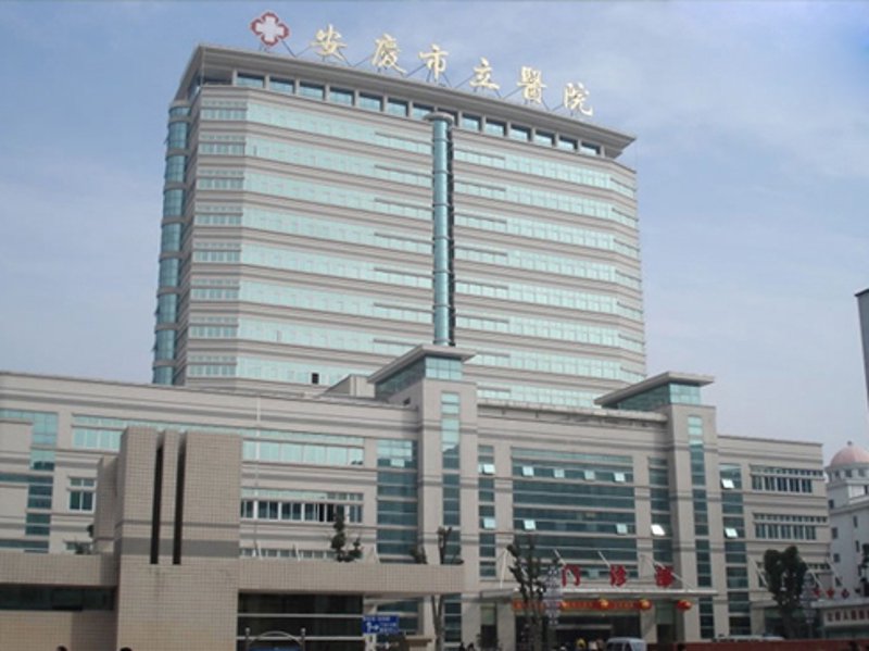红十字医院：生命守护者的使命